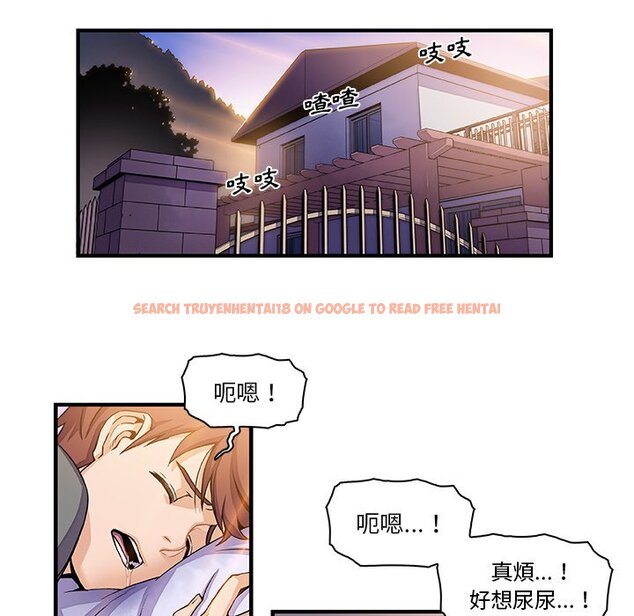 查看漫画你與我的小秘密 - 第26話 - tymanga.com中的1622385图片