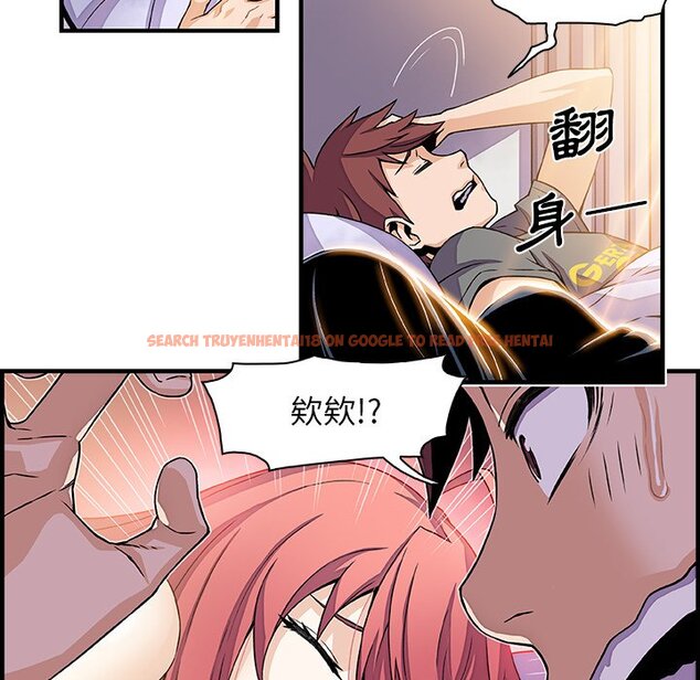 查看漫画你與我的小秘密 - 第26話 - tymanga.com中的1622386图片