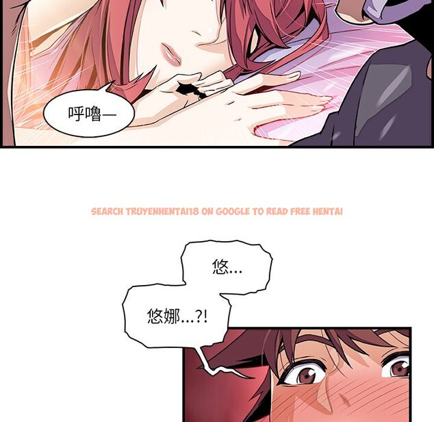查看漫画你與我的小秘密 - 第26話 - tymanga.com中的1622387图片