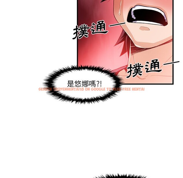 查看漫画你與我的小秘密 - 第26話 - tymanga.com中的1622388图片
