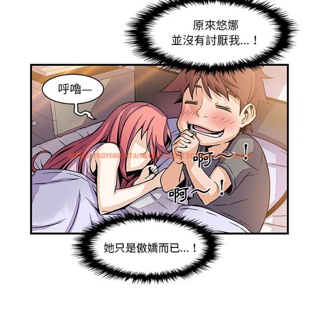 查看漫画你與我的小秘密 - 第26話 - tymanga.com中的1622389图片