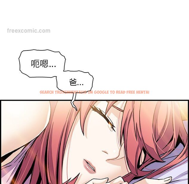 查看漫画你與我的小秘密 - 第26話 - tymanga.com中的1622390图片