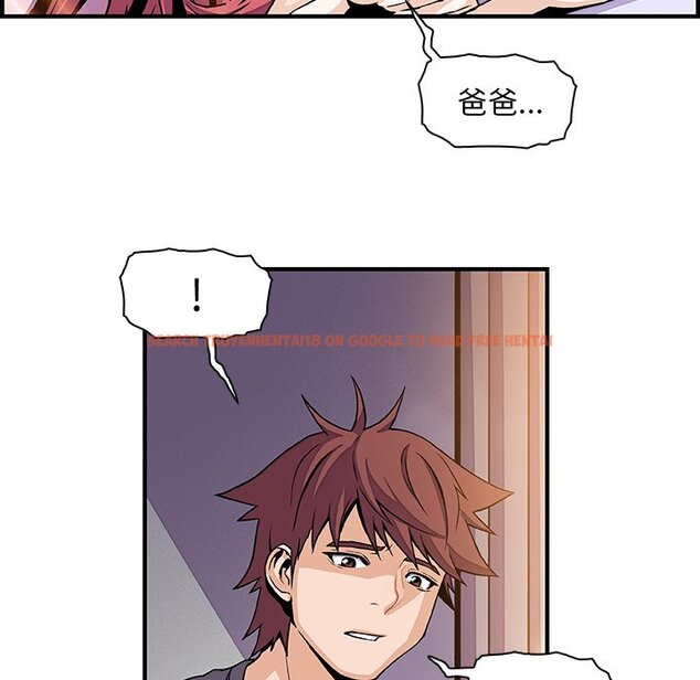 查看漫画你與我的小秘密 - 第26話 - tymanga.com中的1622391图片
