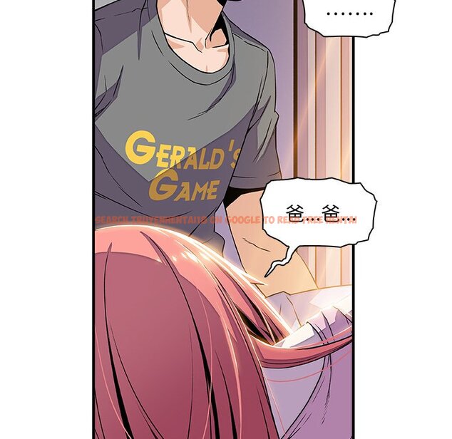 查看漫画你與我的小秘密 - 第26話 - tymanga.com中的1622392图片