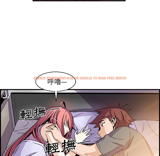查看漫画你與我的小秘密 - 第26話 - tymanga.com中的1622393图片