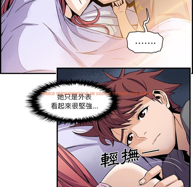 查看漫画你與我的小秘密 - 第26話 - tymanga.com中的1622394图片