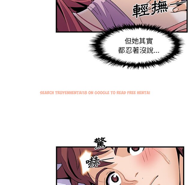 查看漫画你與我的小秘密 - 第26話 - tymanga.com中的1622395图片