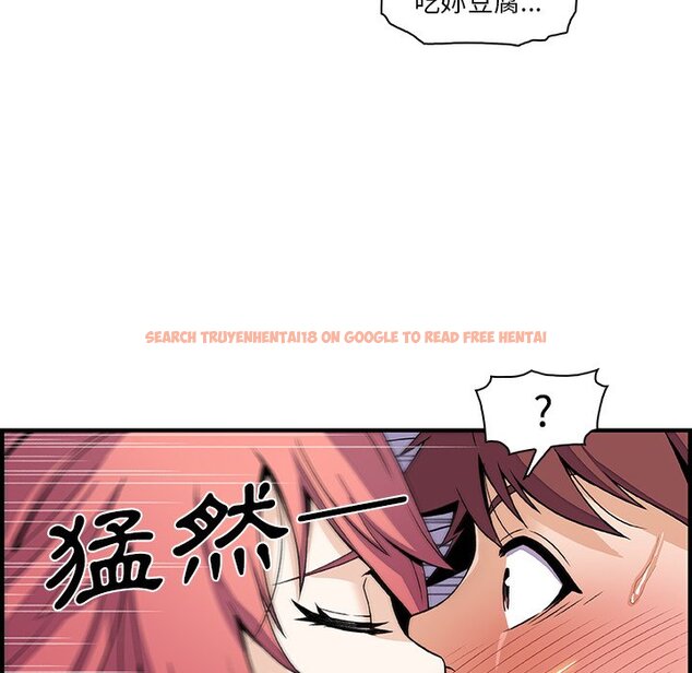 查看漫画你與我的小秘密 - 第26話 - tymanga.com中的1622400图片