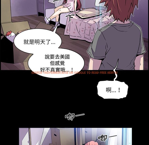 查看漫画你與我的小秘密 - 第26話 - tymanga.com中的1622404图片