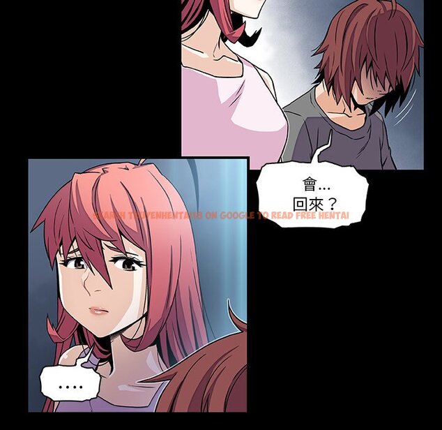 查看漫画你與我的小秘密 - 第26話 - tymanga.com中的1622406图片
