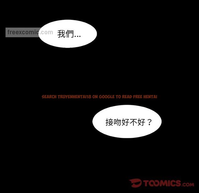 查看漫画你與我的小秘密 - 第26話 - tymanga.com中的1622408图片
