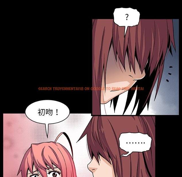 查看漫画你與我的小秘密 - 第26話 - tymanga.com中的1622409图片
