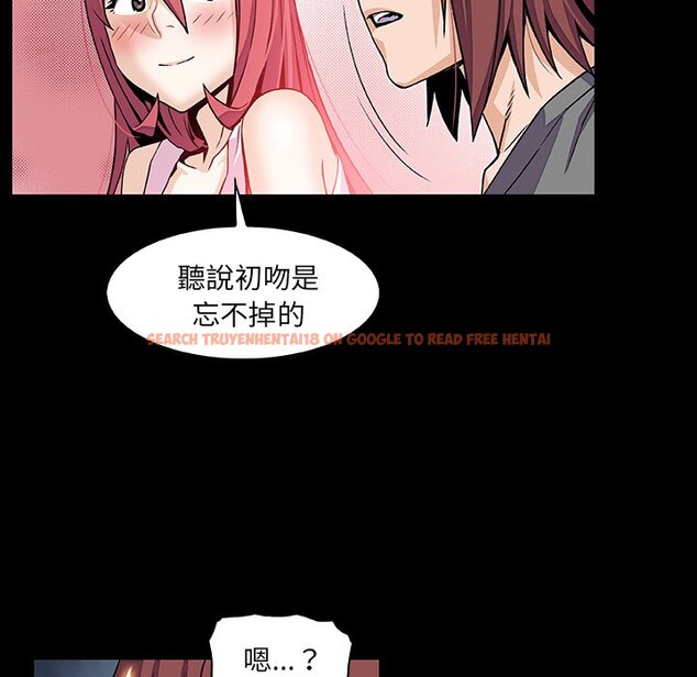 查看漫画你與我的小秘密 - 第26話 - tymanga.com中的1622410图片