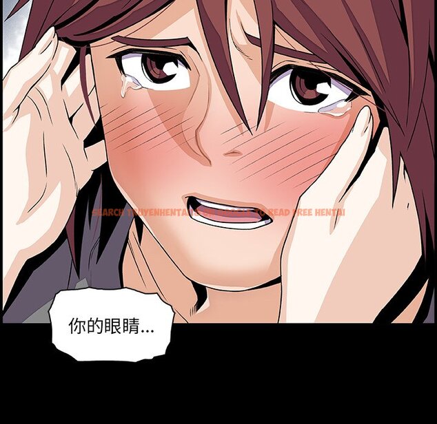 查看漫画你與我的小秘密 - 第26話 - tymanga.com中的1622412图片