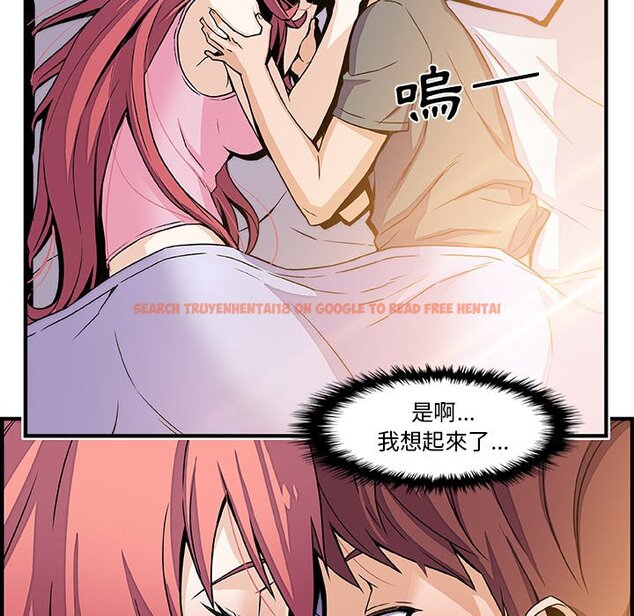 查看漫画你與我的小秘密 - 第26話 - tymanga.com中的1622417图片