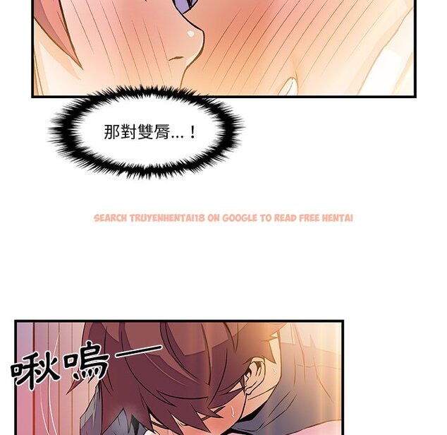 查看漫画你與我的小秘密 - 第26話 - tymanga.com中的1622419图片