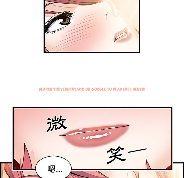 查看漫画你與我的小秘密 - 第26話 - tymanga.com中的1622425图片