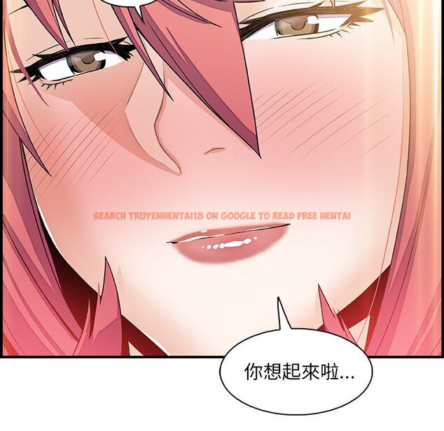 查看漫画你與我的小秘密 - 第26話 - tymanga.com中的1622426图片