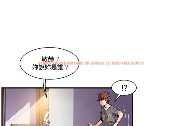 查看漫画你與我的小秘密 - 第27話 - tymanga.com中的1622432图片