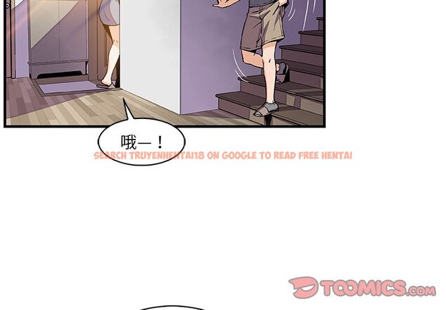 查看漫画你與我的小秘密 - 第27話 - tymanga.com中的1622433图片