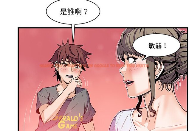 查看漫画你與我的小秘密 - 第27話 - tymanga.com中的1622434图片
