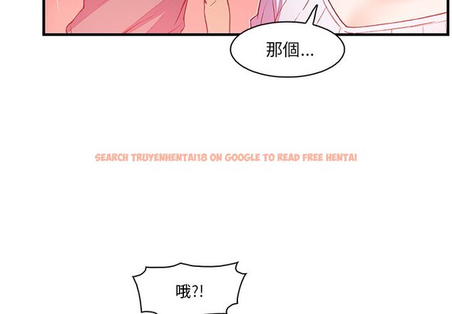 查看漫画你與我的小秘密 - 第27話 - tymanga.com中的1622435图片