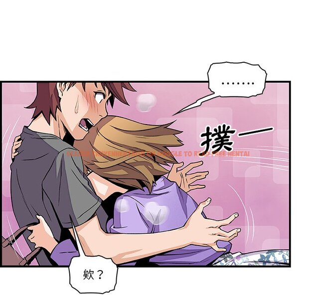 查看漫画你與我的小秘密 - 第27話 - tymanga.com中的1622440图片
