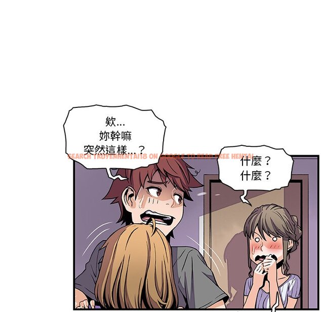 查看漫画你與我的小秘密 - 第27話 - tymanga.com中的1622441图片