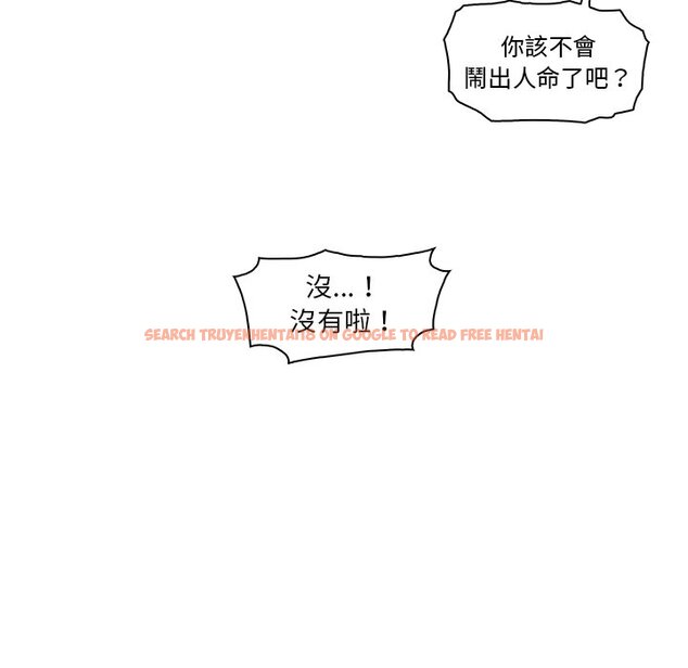 查看漫画你與我的小秘密 - 第27話 - tymanga.com中的1622442图片