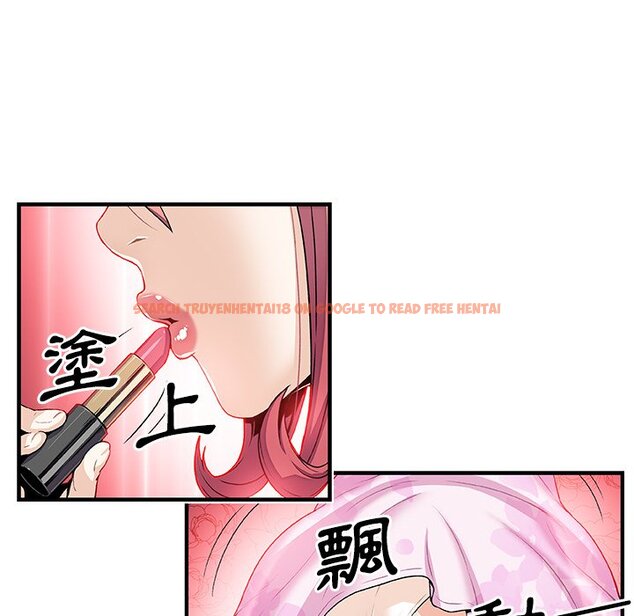查看漫画你與我的小秘密 - 第27話 - tymanga.com中的1622443图片