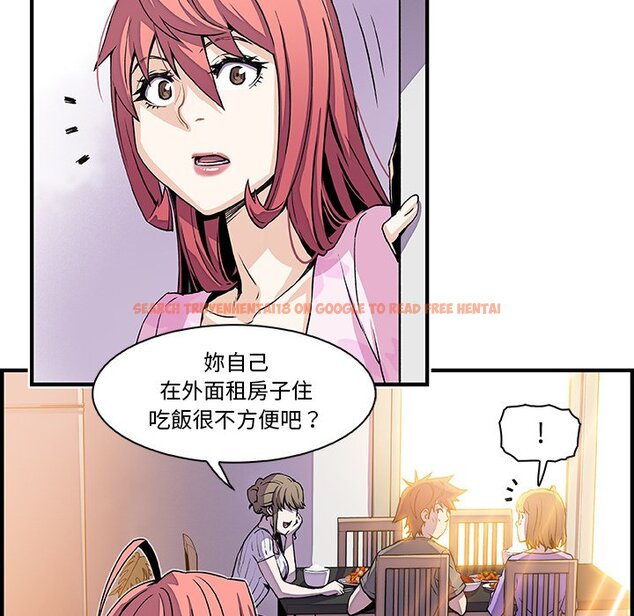 查看漫画你與我的小秘密 - 第27話 - tymanga.com中的1622452图片