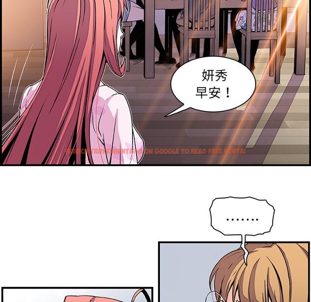 查看漫画你與我的小秘密 - 第27話 - tymanga.com中的1622453图片