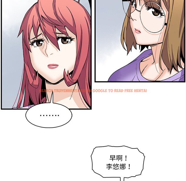 查看漫画你與我的小秘密 - 第27話 - tymanga.com中的1622454图片