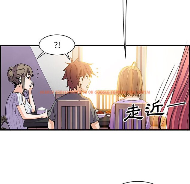 查看漫画你與我的小秘密 - 第27話 - tymanga.com中的1622455图片
