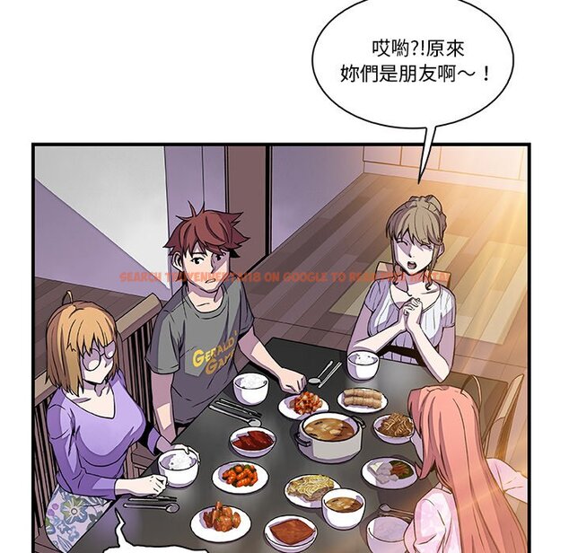 查看漫画你與我的小秘密 - 第27話 - tymanga.com中的1622456图片