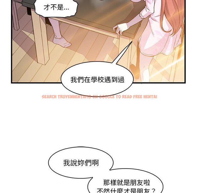查看漫画你與我的小秘密 - 第27話 - tymanga.com中的1622457图片