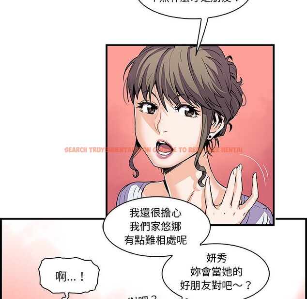 查看漫画你與我的小秘密 - 第27話 - tymanga.com中的1622458图片