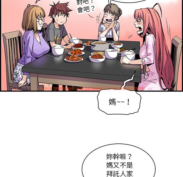 查看漫画你與我的小秘密 - 第27話 - tymanga.com中的1622459图片