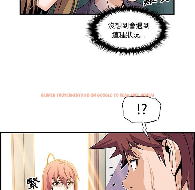 查看漫画你與我的小秘密 - 第27話 - tymanga.com中的1622461图片