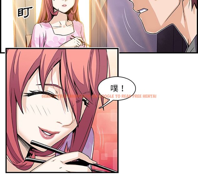 查看漫画你與我的小秘密 - 第27話 - tymanga.com中的1622462图片
