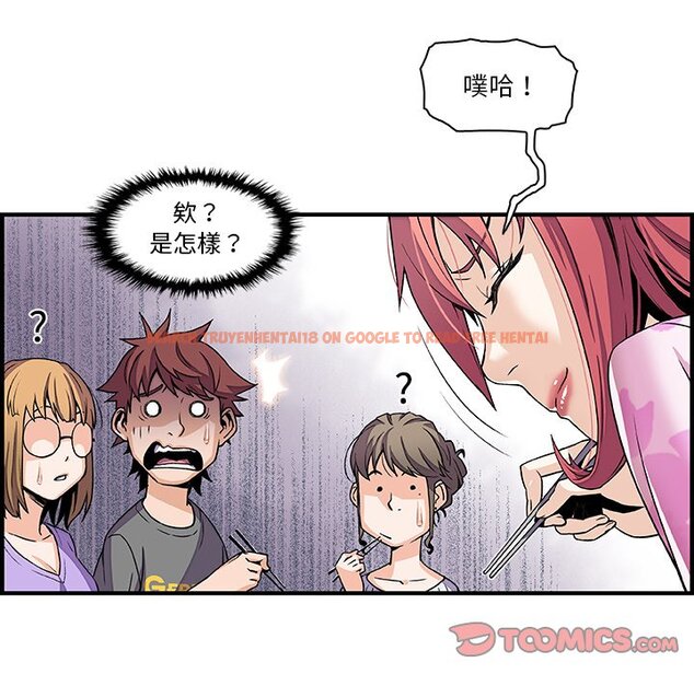 查看漫画你與我的小秘密 - 第27話 - tymanga.com中的1622463图片