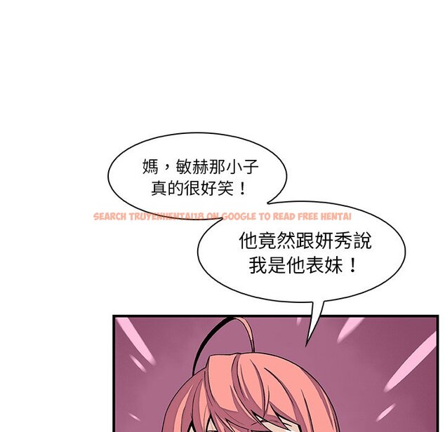 查看漫画你與我的小秘密 - 第27話 - tymanga.com中的1622464图片