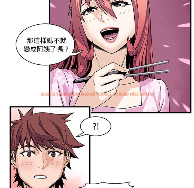 查看漫画你與我的小秘密 - 第27話 - tymanga.com中的1622465图片