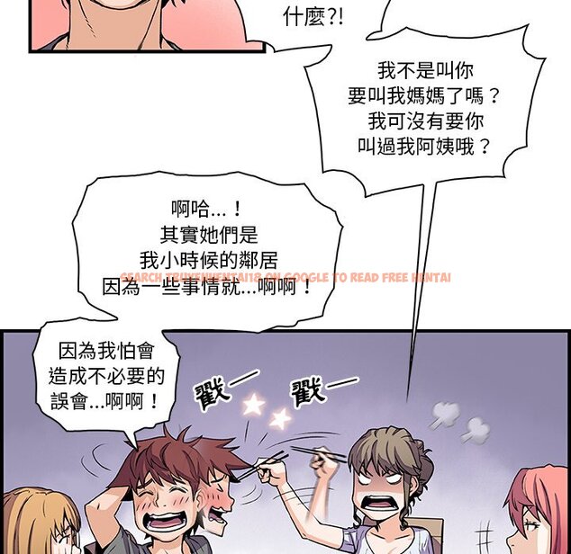 查看漫画你與我的小秘密 - 第27話 - tymanga.com中的1622466图片