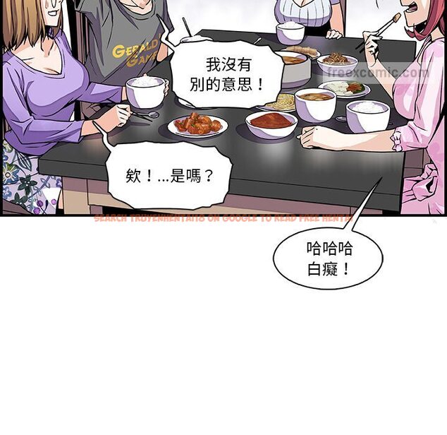 查看漫画你與我的小秘密 - 第27話 - tymanga.com中的1622467图片