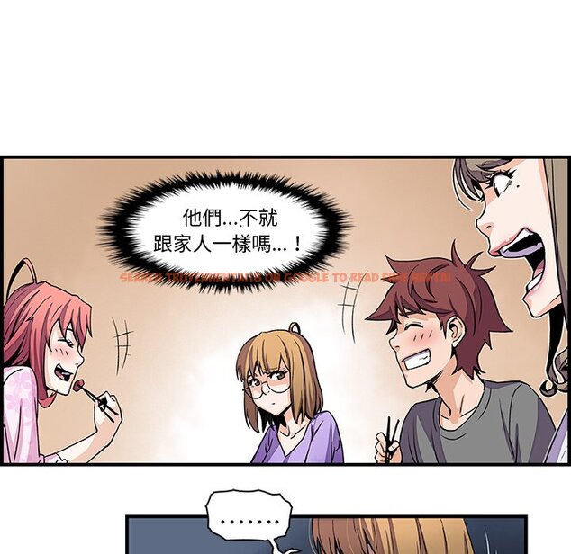 查看漫画你與我的小秘密 - 第27話 - tymanga.com中的1622469图片