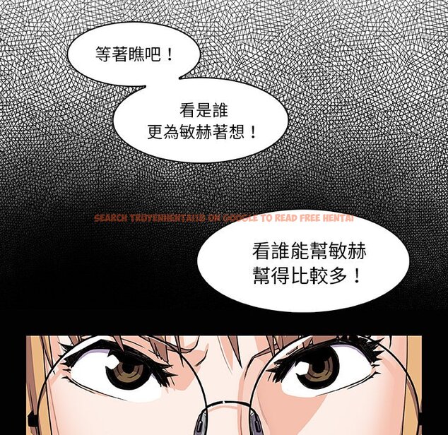 查看漫画你與我的小秘密 - 第27話 - tymanga.com中的1622472图片