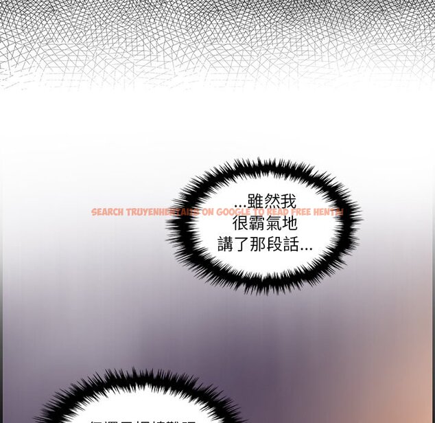 查看漫画你與我的小秘密 - 第27話 - tymanga.com中的1622474图片