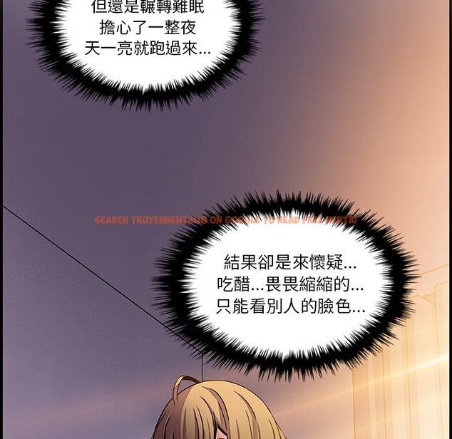 查看漫画你與我的小秘密 - 第27話 - tymanga.com中的1622475图片