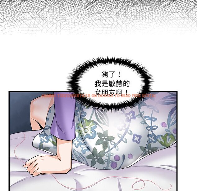 查看漫画你與我的小秘密 - 第27話 - tymanga.com中的1622479图片
